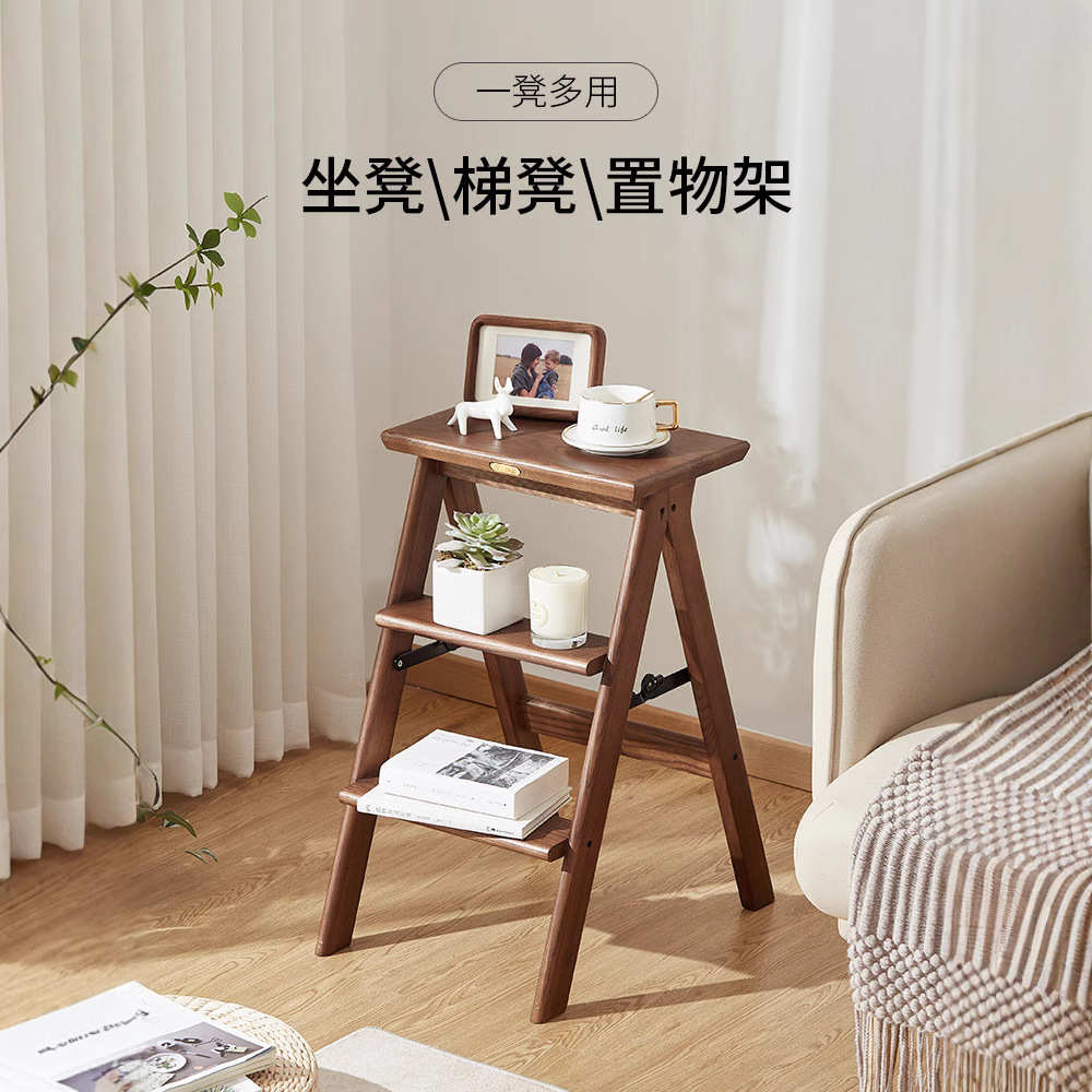 7YX批发实木梯凳家用折叠台阶加厚多功能三步梯两用室内登高换鞋