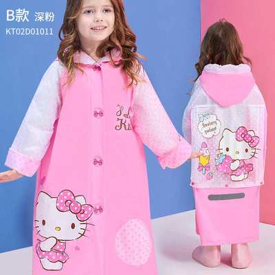 凯蒂猫儿童雨衣女童幼儿园宝宝大帽檐雨具小学生书包位防水雨披