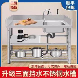 不锈钢水槽台面一体带支架洗菜盆一体柜厨房洗碗池工作台商用水池