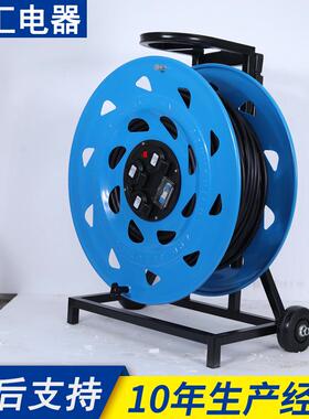 电电气轮车520电工缆盘38V188（-C40C移动）W电缆卷盘电缆盘