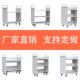 图书馆书车书梯静音小推车二层三层v型w型档案室专用移动平板推车