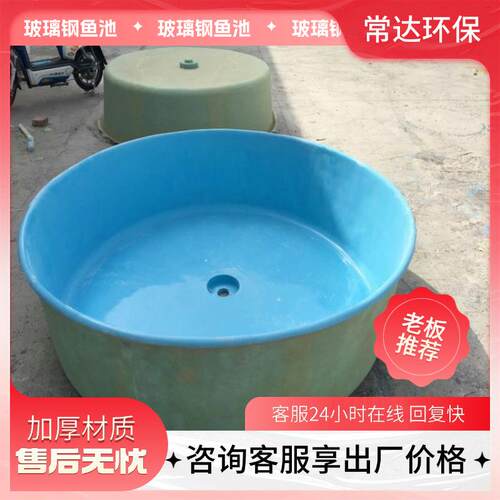 玻璃钢鱼池方形圆形加厚幼苗池易清洗鱼苗成长池养殖池蓄水池厂家