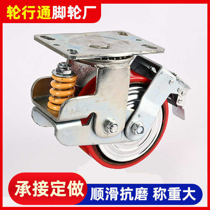 减震脚轮铁芯聚氨酯平顶4寸5寸6寸承重轮子减震万向轮厂家现货