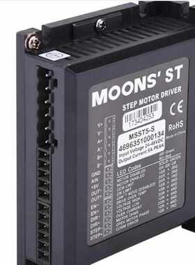 鸣志MOONS 两相模拟量控制步进电机驱动器MSST5/10-S系列