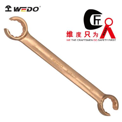 WEDO 维度 BE153B 防爆铍铜油管扳手 无火花工具