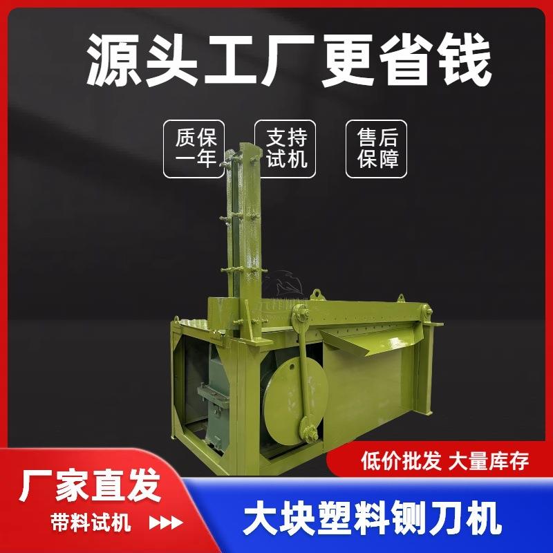 线壳电缆线皮剪切机百叶窗帘门帘扣板剪断机机头料管道铡刀机