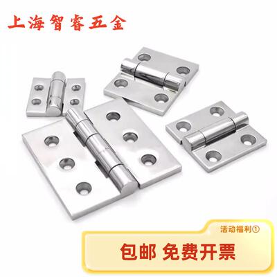 J/E-HFG02-40/50/65/75/100 合页HFG03 HFR52/51不锈钢铰链 HFR56