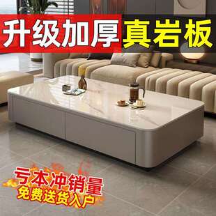 茶几客厅家用2026新款高级感轻奢网红长方形岩板茶几电视柜组合
