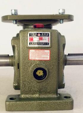LIMING单段蜗轮减速机HWRC60-15-1HP-V双出轴蜗轮蜗杆减速机