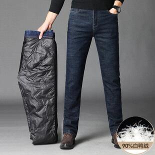 新款 保暖加厚白鸭绒休闲裤 男士 外穿牛仔裤 防寒 羽绒裤 香港2025冬季