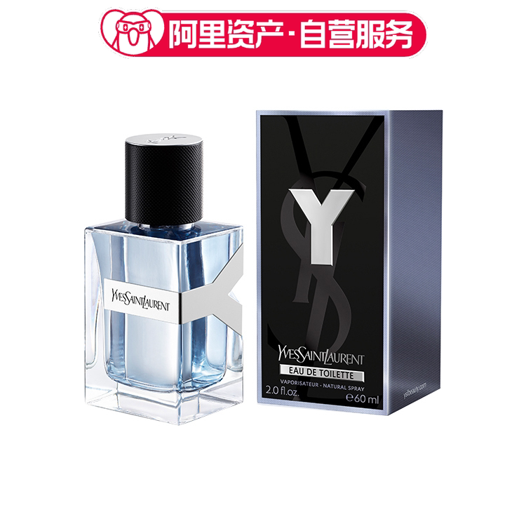YSL圣罗兰 先锋男士淡香水 持久留香 EDT