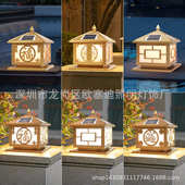 太阳能柱头灯别墅大门柱灯户外庭院灯围墙围栏室外防水柱子灯