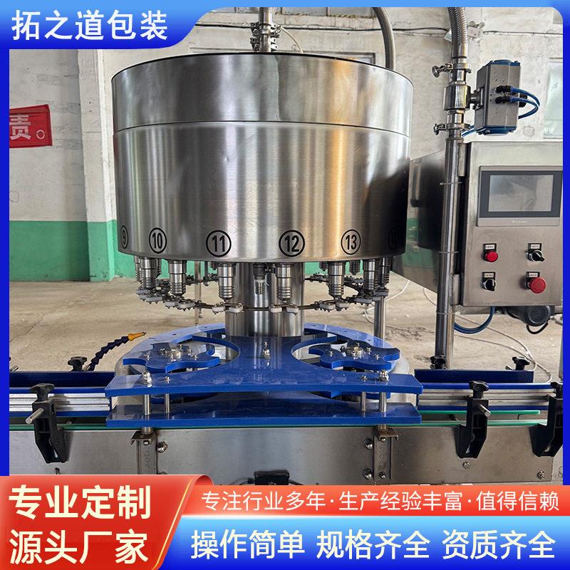 回转式液体定量灌装机 水剂液体酒水灌装机 无框12头速灌装机
