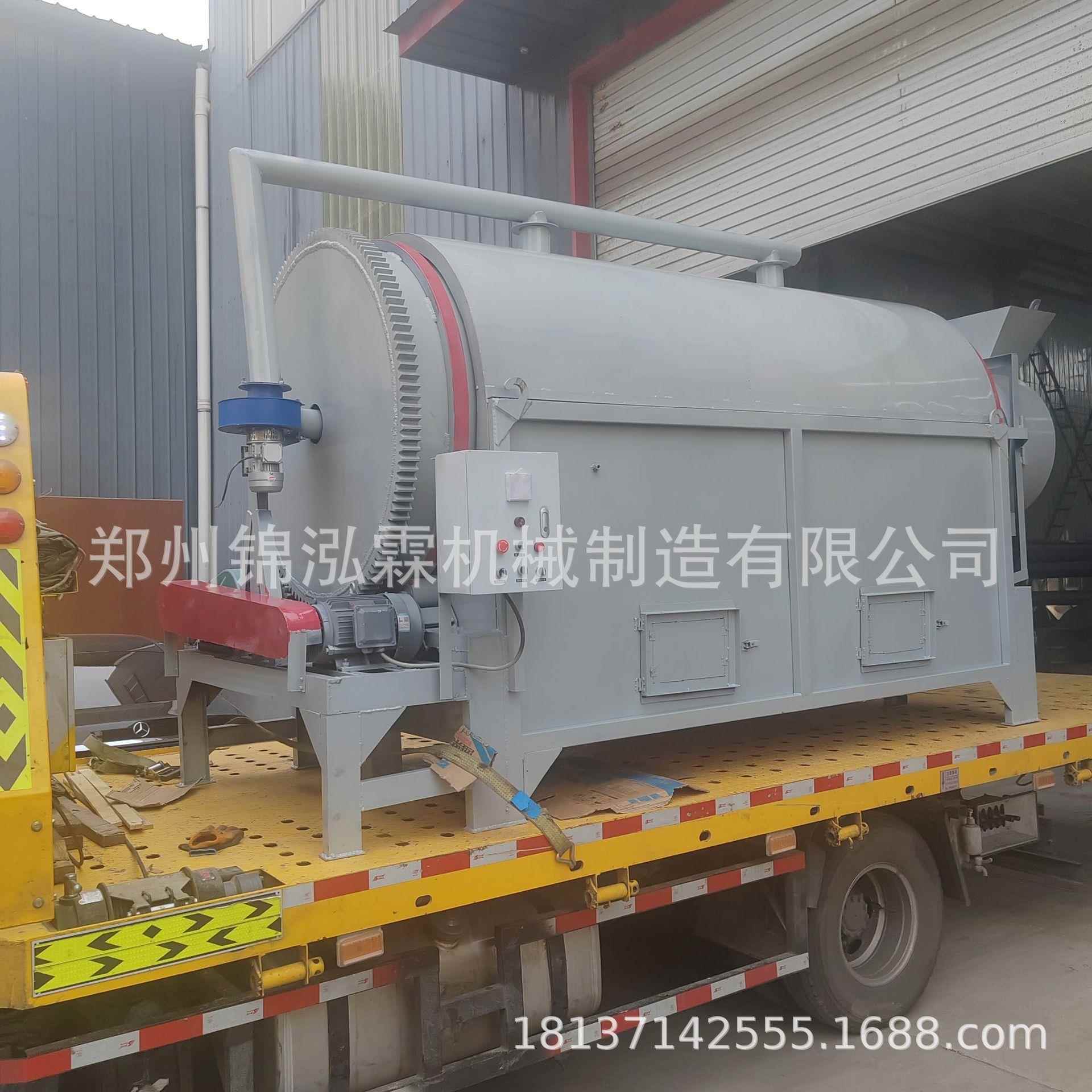 工业矿粉泥煤烘干机甜叶牧草干燥机龙虾壳海产品烘干设备