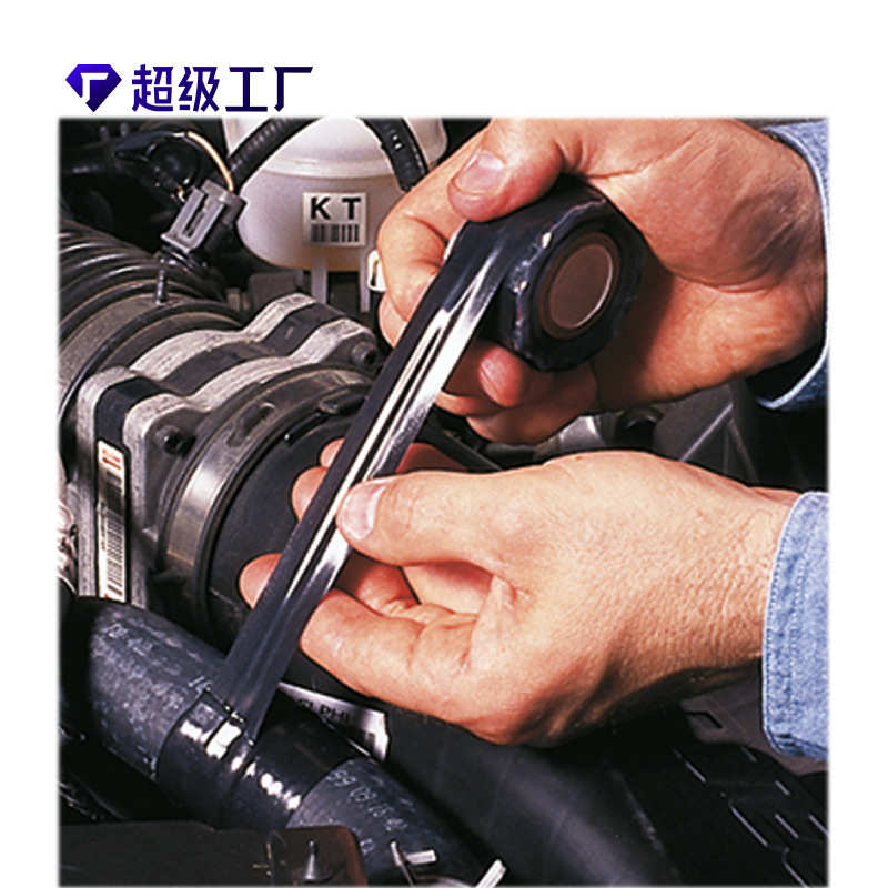 厂家直销汽车管道修补多功能密封防水耐温自熔胶带 多色硅橡胶自