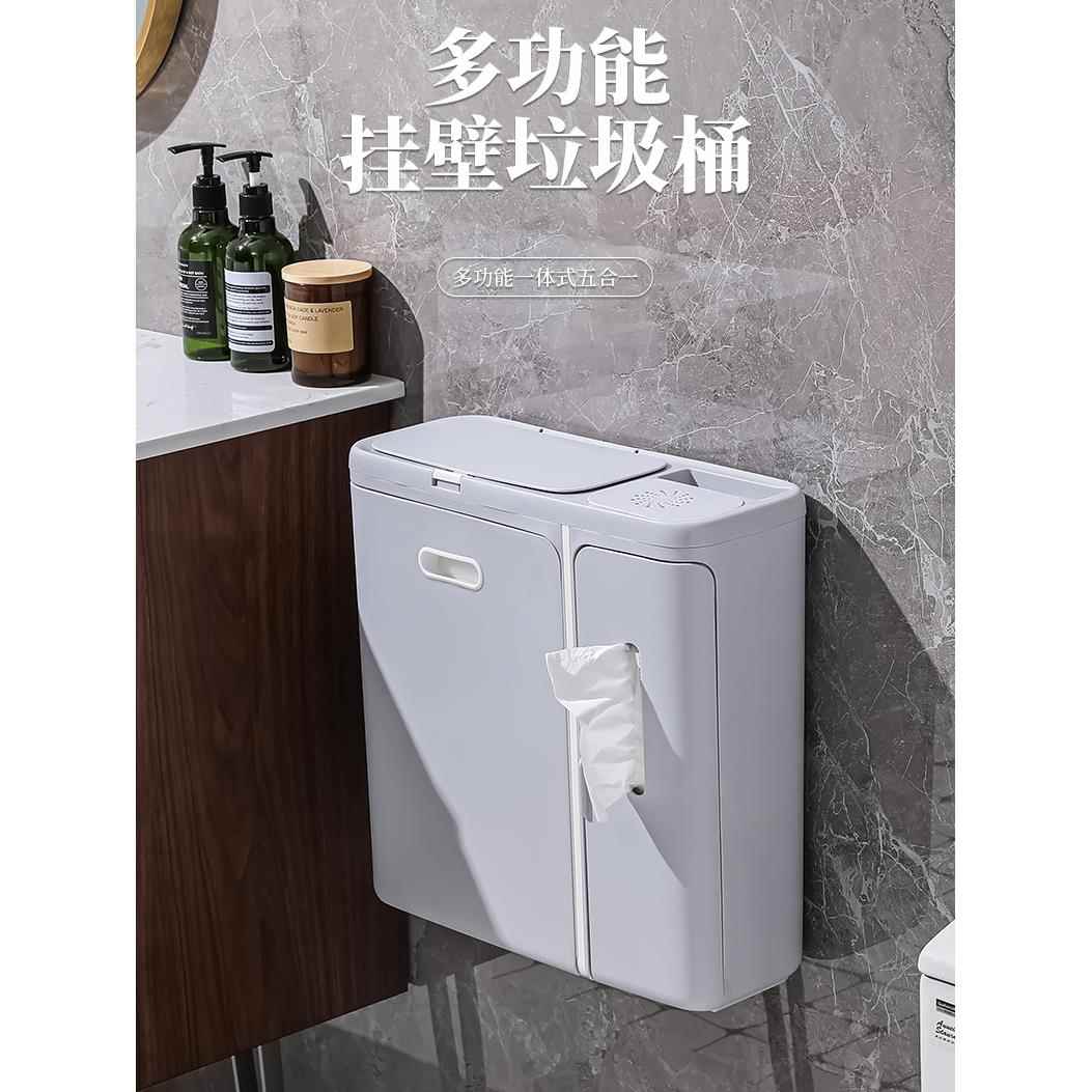 卫生间壁挂式垃圾桶新款夹缝带盖厕所纸巾盒一体家用厨房客厅纸篓