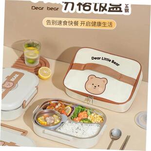 Stainless Steel cute lunch box for kids food container 饭盒