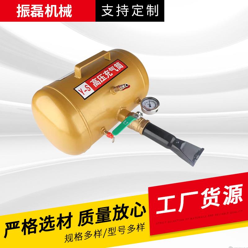 充气筒高压大车小轿车真空轮胎爆冲器高压爆冲器