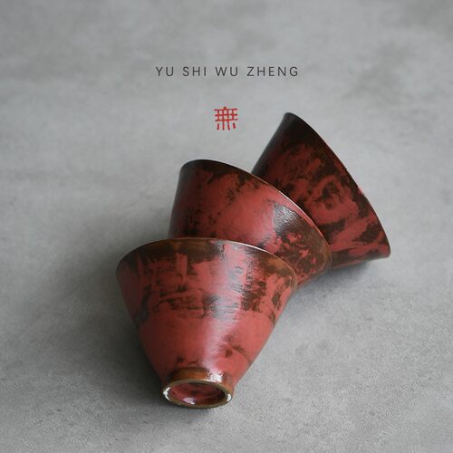 红妆粉引粗陶功夫茶杯 手作茶具品茗杯主人杯 创意陶瓷仿古斗笠杯