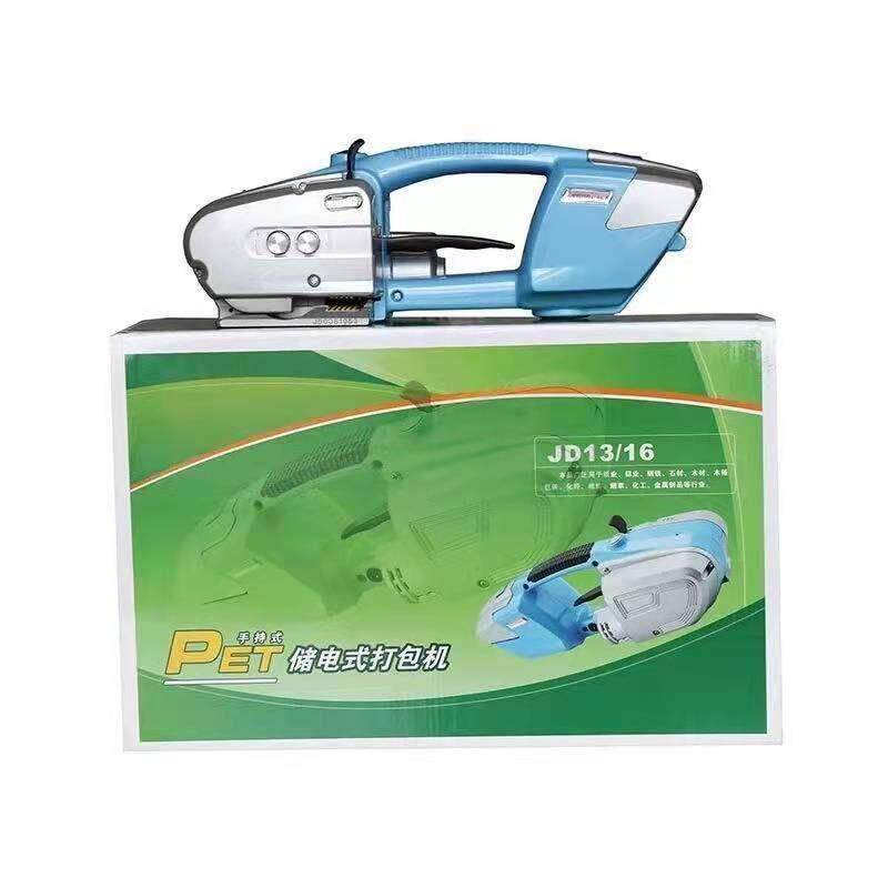L16打包机电动全自动JD13/16手提热熔机免扣捆扎塑钢充电动打厂家