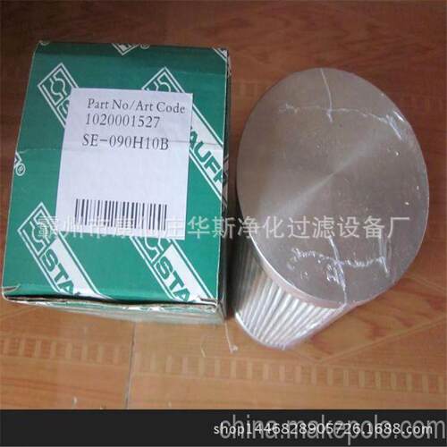 现货供应 STAUFF西德福滤芯 TE-166-3G10B TE-166-4G10B 回油滤芯