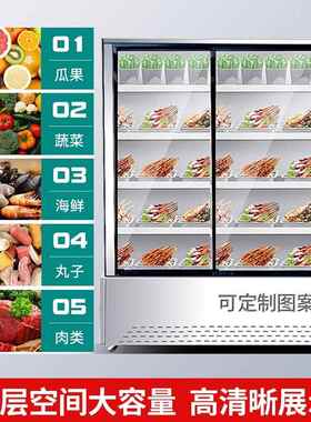 尚串串厨展示柜冒菜976烧烤鲜炸串冷藏冰柜水果保饭店柜麻辣烫商