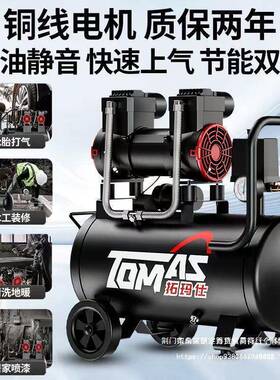 气泵压机小型空气泵压缩无油静音1FA5pi6a充气22空0V木机工高压喷