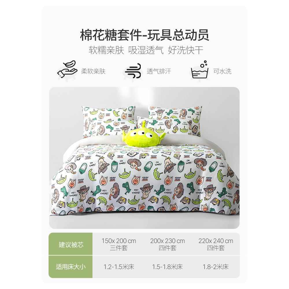 正品艾美家童四卡件套春夏套通柔软床上三件套迪士尼儿床单被套枕