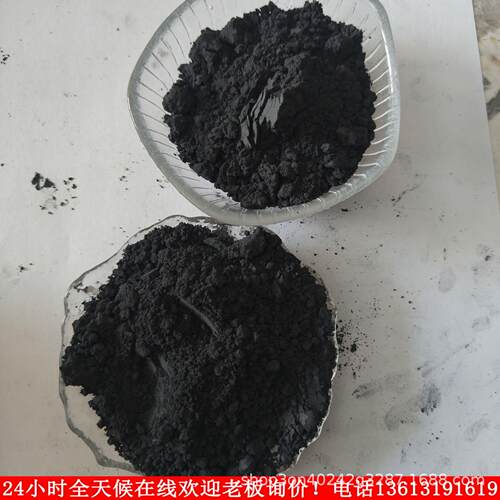 高氧化铁粉超细三氧化米二铁铁粉纳米微四氧纯化三粉SYY磁性颜料