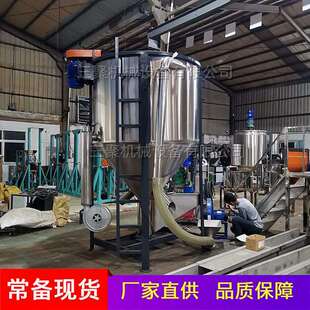 颗粒拌料桶优惠价 立式 现货2吨塑料烘干机 4立方不锈钢混合机