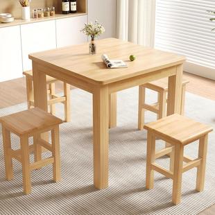 实木桌子正方形书桌四方形长方形餐桌家用小型儿童阳台桌凳电脑桌