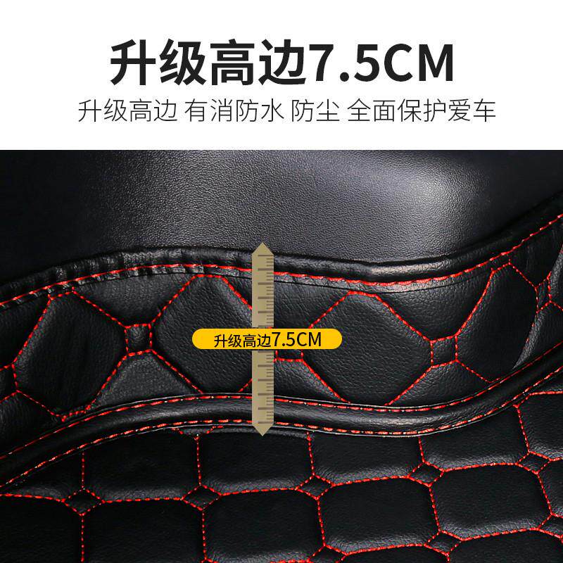 大众新桑塔纳捷达朗逸P速腾宝来迈腾途观L朗行专用后备箱垫尾箱垫