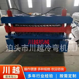 850双层压瓦机数控全自动彩钢压瓦机 现货压瓦机设备水波纹836