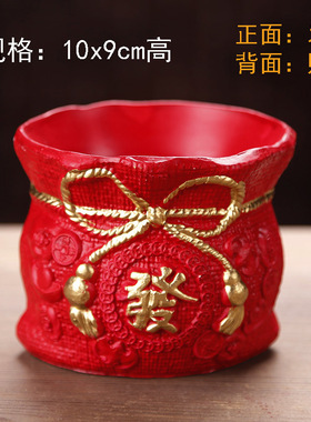 大号中色婚庆礼物摆件喜庆福字多肉陶瓷花盆陶瓷大方形花盆栽