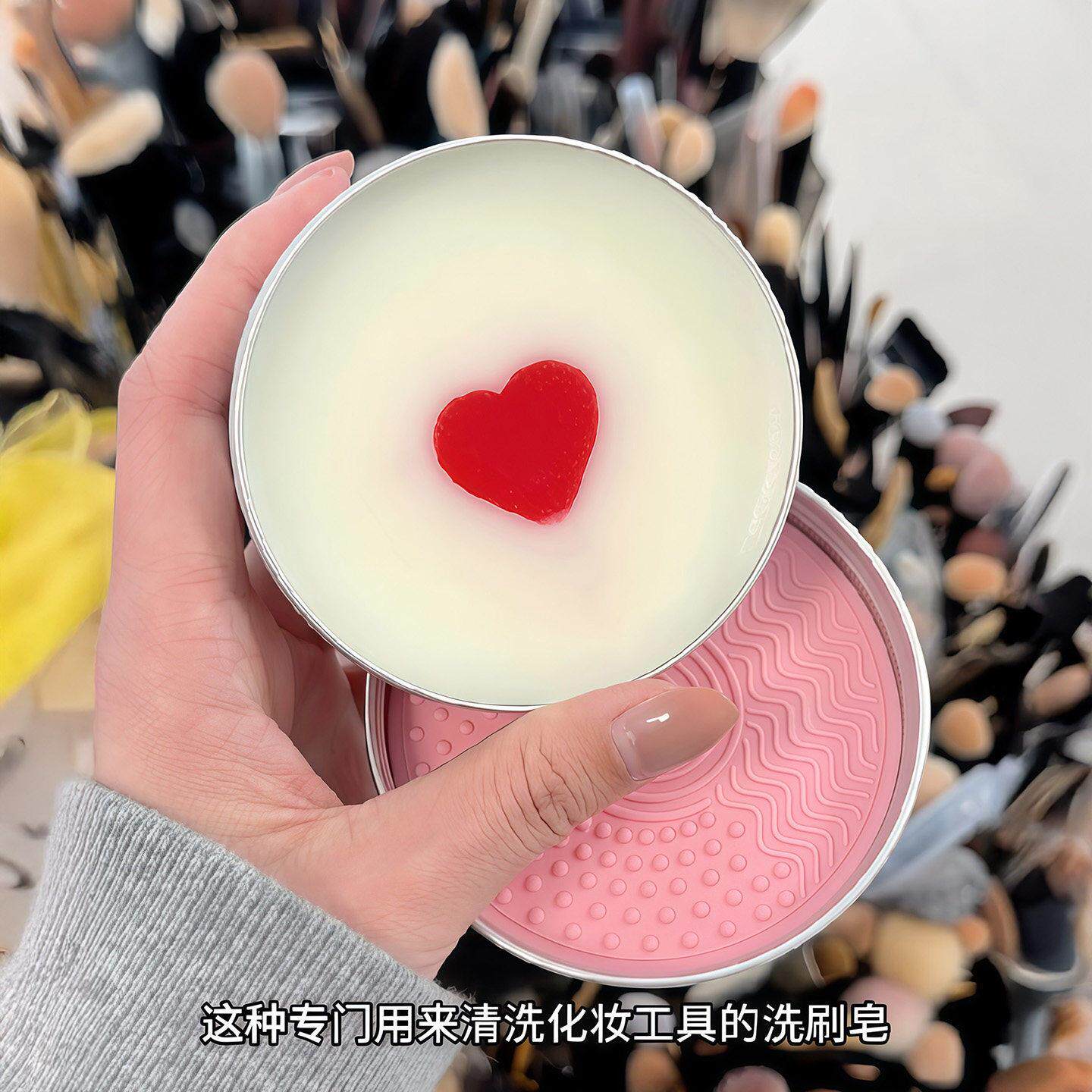 化妆刷清洗洗刷皂清洁粉扑美妆蛋彩妆工具刷粉底刷化妆品专用