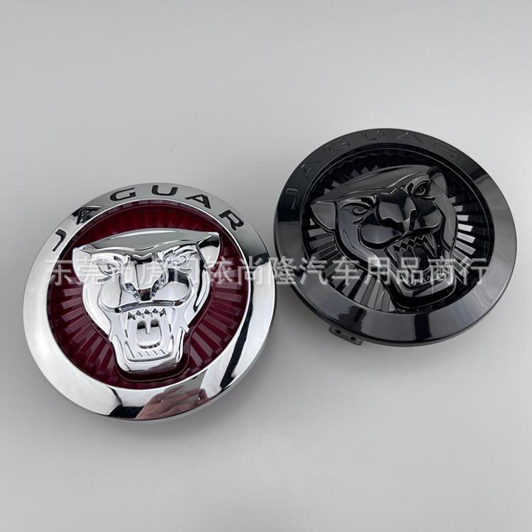 适用于捷豹中网标E-PEACXEL车头标改装前标格栅标志车贴