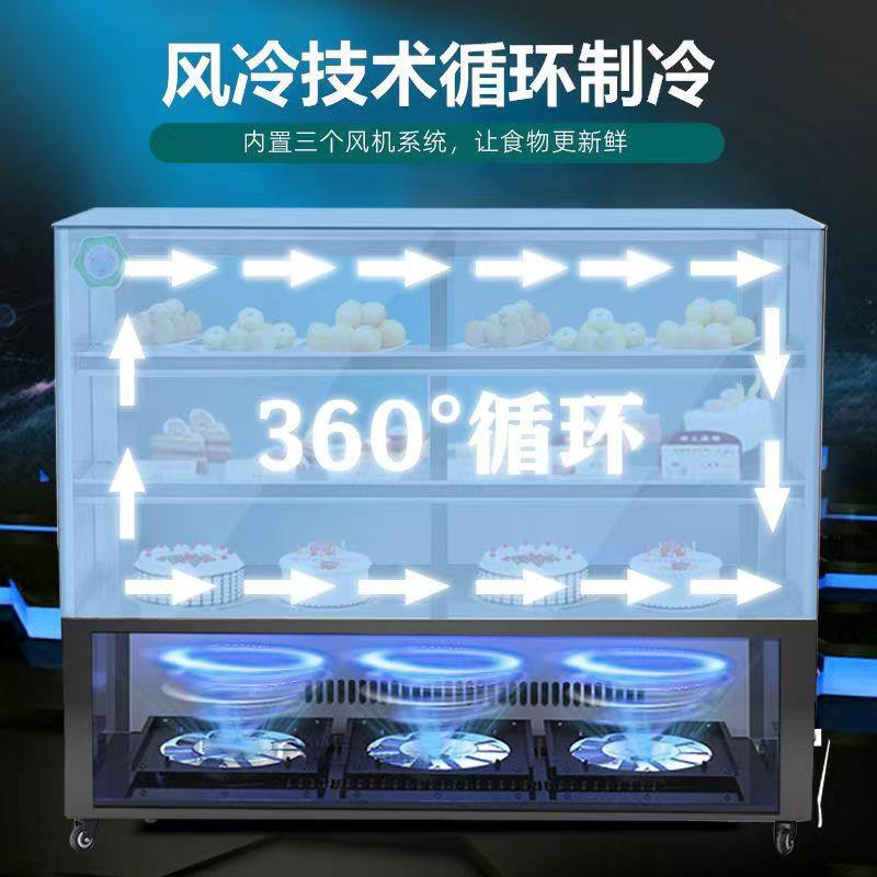 商用蛋糕柜冷藏展示柜水果熟食甜品展示柜点菜柜立式保鲜冷柜冰柜