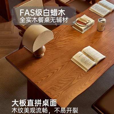 中古全实木餐桌长方形小户型客厅家用白蜡原木吃饭桌椅组合大板桌