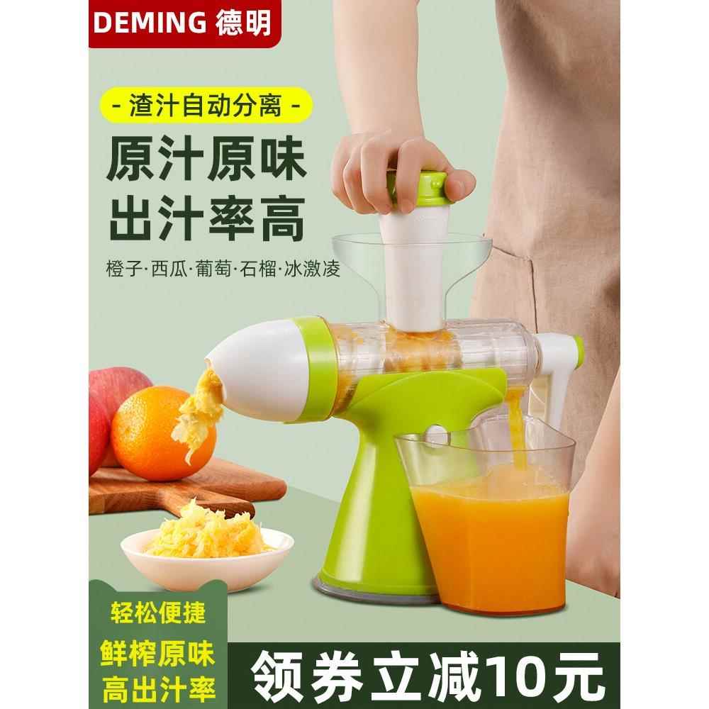 手动榨汁器手摇石榴榨汁机挤柠檬压汁器橙汁压榨器甘蔗榨果汁