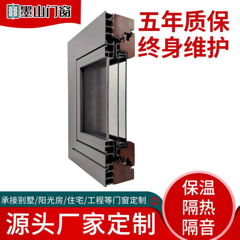 三玻断桥铝包木门窗加工窗纱窗户一体别墅隔音玻璃木包铝门窗厂家