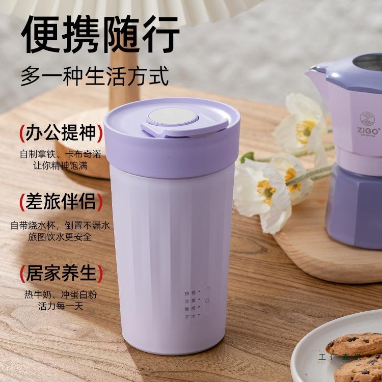 ZIGO奶泡机奶泡杯电动打奶泡器奶泡打发器全自动便携烧水咖啡杯