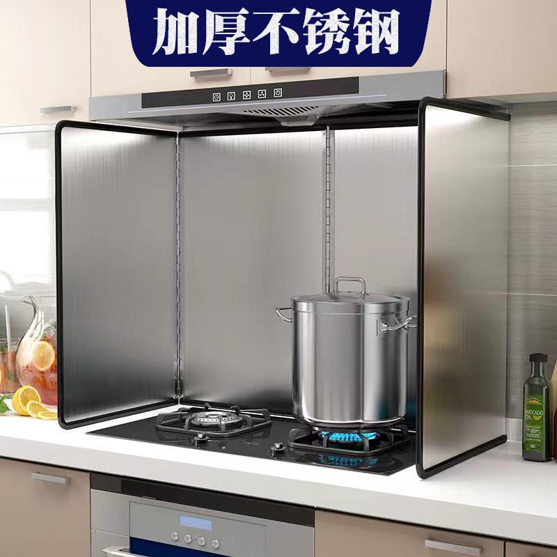 煤气灶防油挡板加厚不锈钢挡油板厨房炒菜溅耐高温油烟机隔热