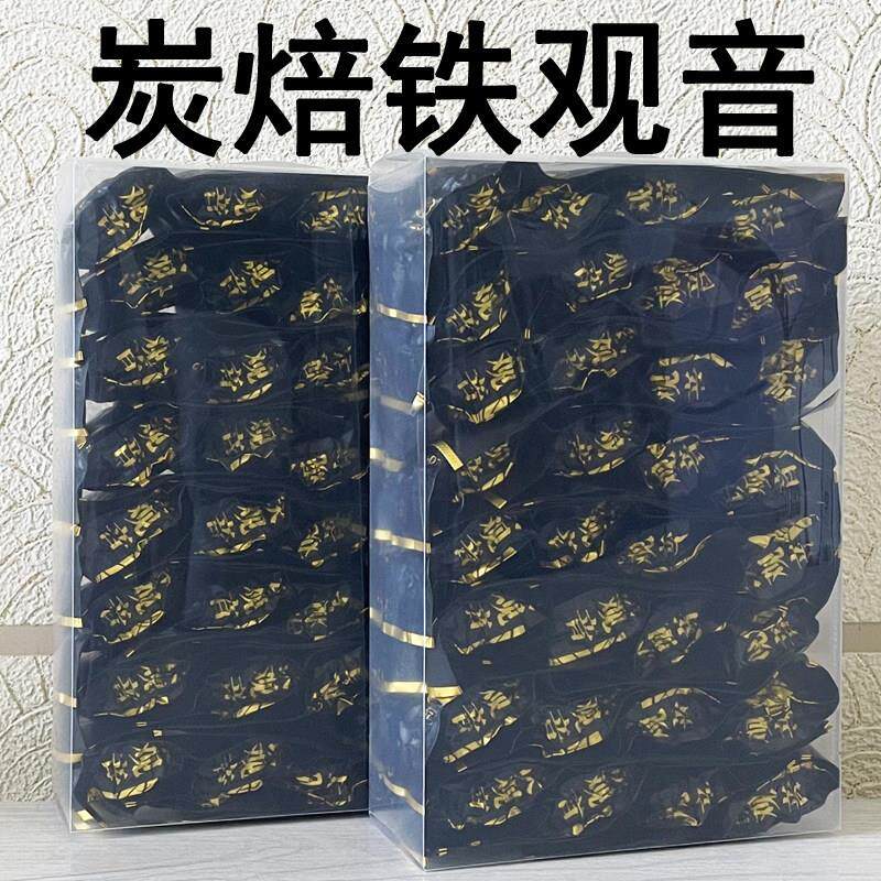 优质安溪碳培铁观音浓香型熟茶炭焙黑乌龙茶铁观音打小包