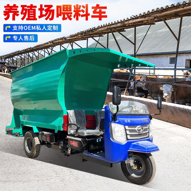 养殖场专用撒料车 饲喂牛羊用撒草车 柴油动力喂牛草料车