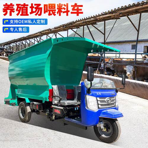 TMR饲料撒料机 自走式车载5立方搅撒一体机 牛羊饲养喂料机
