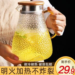 玻璃壶水杯茶壶装 冷水壶玻璃耐热高温防爆家用凉水杯大容量夏季 水