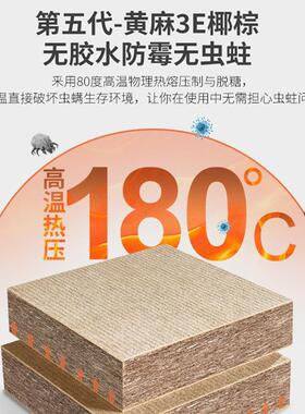 天踏然3e椰棕折叠棕榈踏米垫定制寸榻榻米垫儿童订做乳床胶202B尺