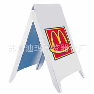 厂家供应白色塑料海报展示架 迪玛展示 双面PVC海报广告牌