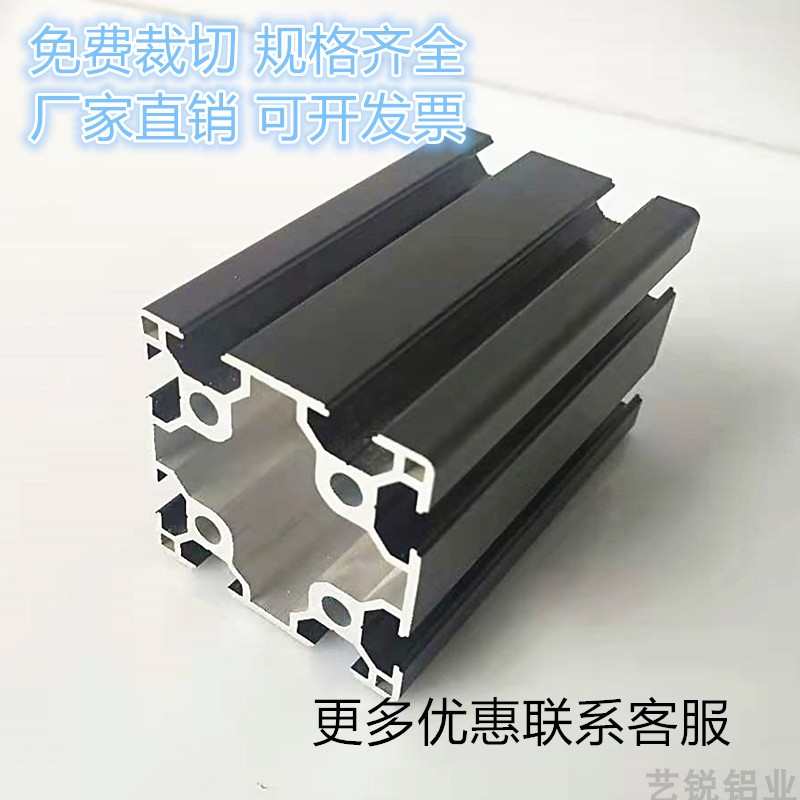 欧标工业铝合金型材6060重型60*60铝方管型材支架框架60x60