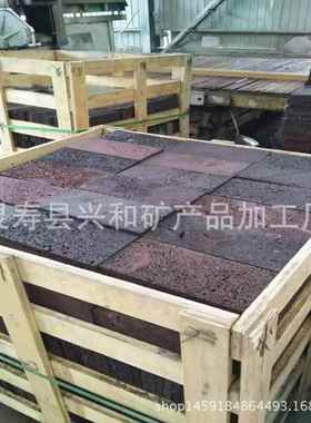 装修材料火山石板红色灰色别墅墙装饰板